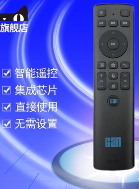 原装CANTV看尚蓝牙语音遥控器BV200 IT200 M50SD260 X55 V50PRO F55PRO M55 X55Q K58 C42pro遥控板