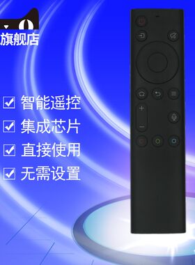 适用于创维电视机语音遥控器YK-8600J 50G650 55G650 65G650 43Q40 50Q40 55Q40 65Q40 75Q40 82Q40 70Q40
