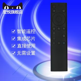 适用于创维电视机语音遥控器YK-8600J 50G650 55G650 65G650 43Q40 50Q40 55Q40 65Q40 75Q40 82Q40 70Q40