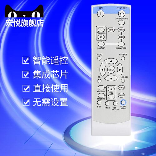 三菱WD720U EX320U HC1600 HC3000 HC3100 HC3200投影机仪遥控器