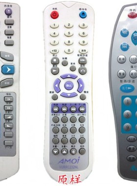 适用于夏新厦新DVD遥控器VURRC230 VURRC231 VURRC231A VURRC232NL