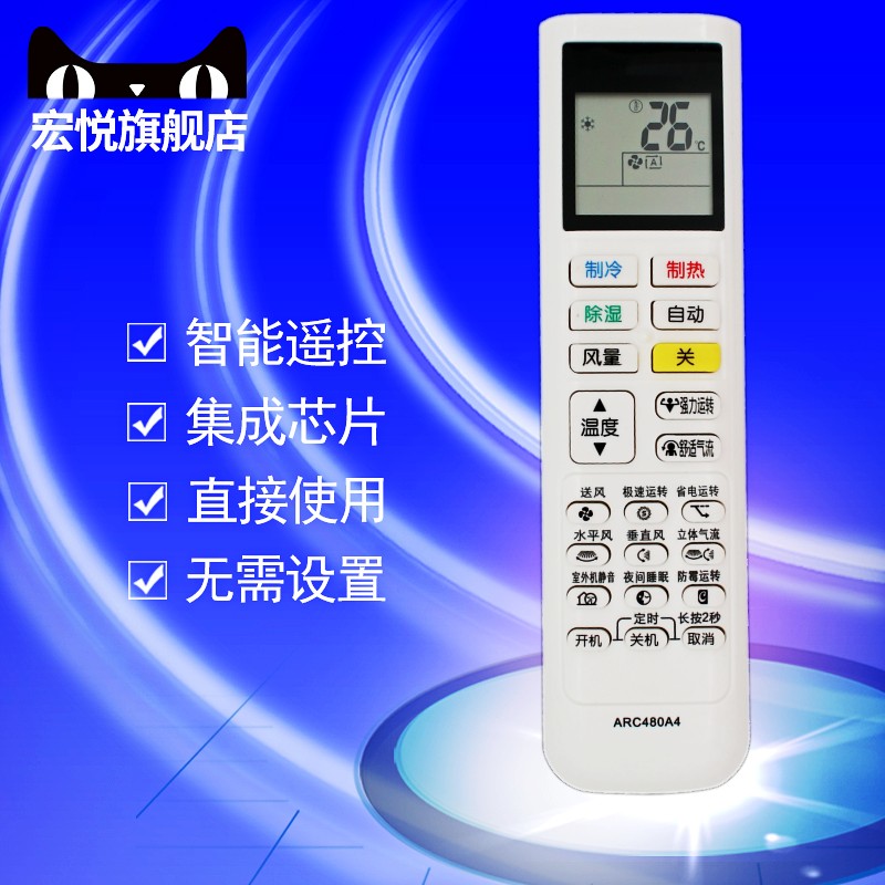 适用于大金空调遥控器FTXB226TCLW FTXB236TCLW FTXB326TCL FTXB336TCLW