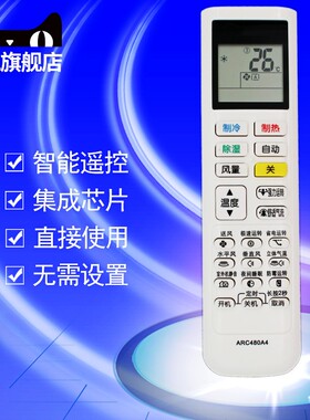 适用于大金空调遥控器FTXB226TCLW FTXB236TCLW FTXB326TCL FTXB336TCLW