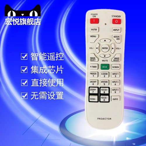 适用于松下投影仪PT-SLX16K/SLZ77C/CL/SLW65C/CL/SLZ69CL PT-SLZ66C SLX60CL SLW63CL SLW73CL投影机遥控器