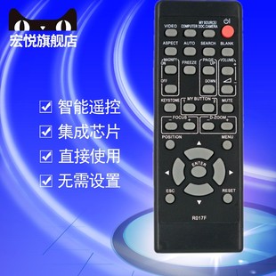 2700X 日立投影仪机遥控器板HCP K29 HX3080 D280X 320X 5000X FU50 A95W D330X 4200WX HX2075A K29E 3250X
