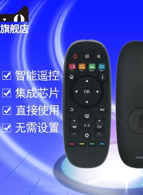 适用于海信电视机遥控器CN3B26 LED42T1A LED48T1A LED50/55T1A