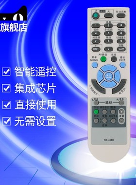 日电NEC投影仪机遥控器NP530C ME270XC NP400 NP400C NP405 NP-P451X+ P401W+