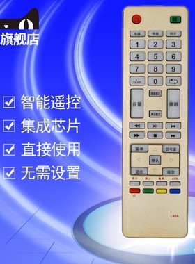 适用于SAST先科JVA液晶电视机遥控器LED24HD310 LED24HD680 LED32HD620