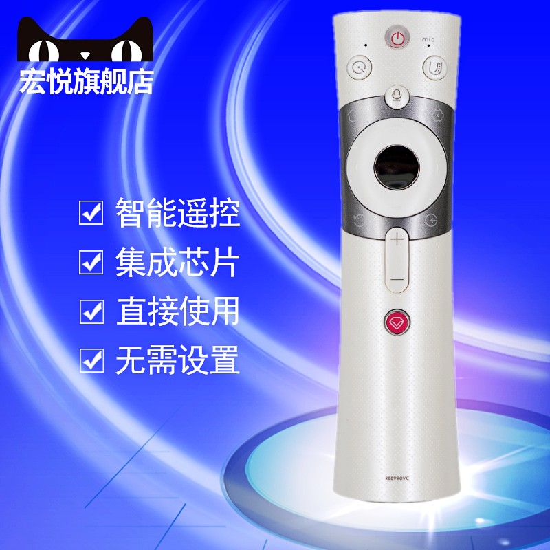 初次使用 需要对码