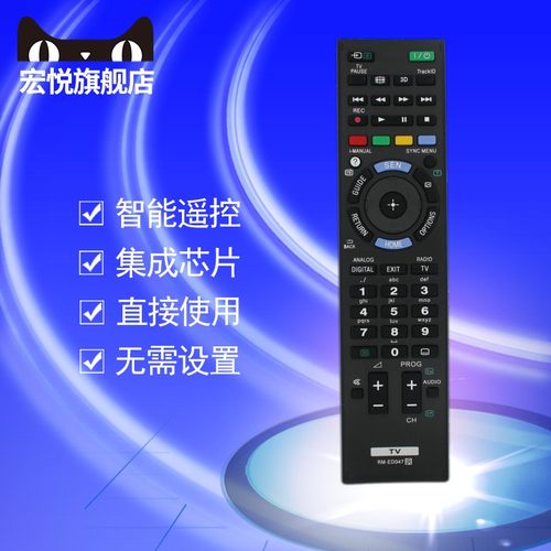 适用于SONY索尼电视机RM-GD026/GD025/GD027/GD024/GD028/GD017/GD019/GD020/GD016/ED044/ED047遥控器 - 封面