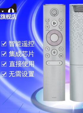 适用于海信75L9FL 激光电视机 75英寸4K高清智能护眼巨幕投影遥控器