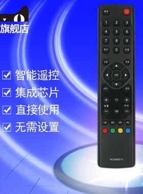 适用于TCL液晶电视机遥控器L42V6200DEG L46V6200DEG L47V6200DEG L32P31BD L32P21BD L32P11 L19P31