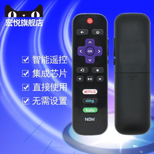 TCLROKUTV电视机遥控器JRC280