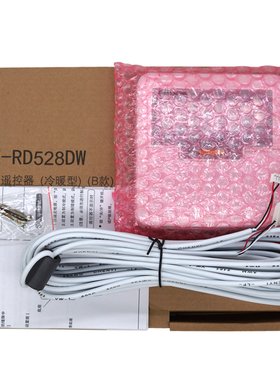 适用于松下中央空调传奇3线控器按键器A75C3039 CZ-RD528DW控制面板