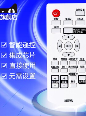 适用于松下投影机仪遥控器板PT-X330C X331C X303C X281C X3230STC UX315C BX431C BX430C BW400C XW281C