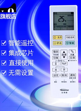 适用于松下空调遥控器A75C3904 A75C3957/3927 HE13KF1N HE18KF1N
