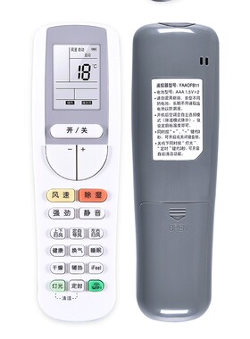 适用于格力空调变频遥控器YAAOFB9 YAP0FB14通用YAAOFB11 YAAOFB17 YAAOFB15
