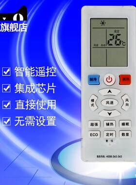 Whirlpool惠而浦空调遥控器YKQ-R11BP通用新科KFRD-3sgw/bma-fa+3 ASC-26GS3 35GS3 ASH-26GS3 35GS3