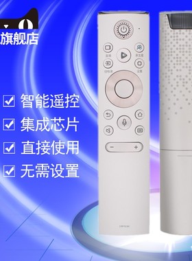 适用于海信电视机语音遥控器CRF5C60 HZ55S7E HZ65S7E