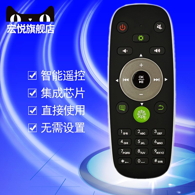 原装电视机遥控器海信