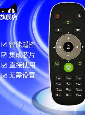 适用于海信电视机遥控器板CRF5A16 CRF6A16 CRF6C16 6D16 LED32/39/42/50/55/58K610X3D/42EC600D/47K610J3DP