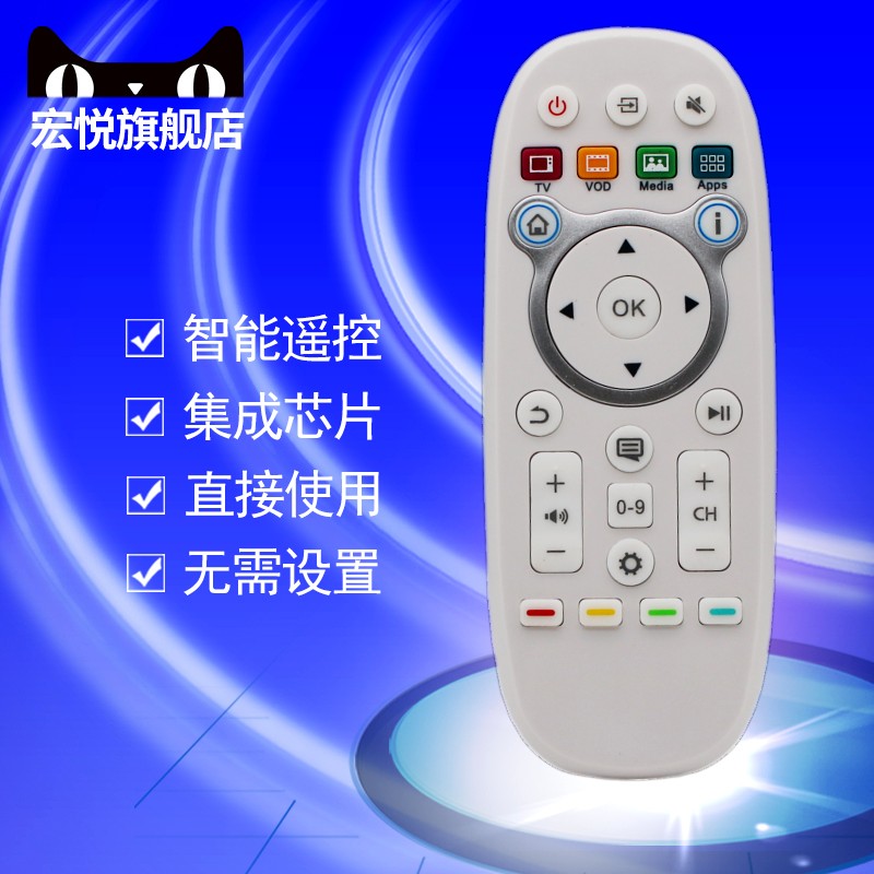 适用于海信电视机遥控器CN3A16 CN3B16 CN3E16 CN3D16 CN3B26