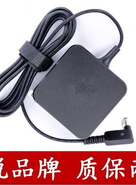适用于ASUS华硕灵耀S2代S4300UN8250 U4000UQ7200超极本UX21E UX31E电源适配器充电器19V 2.37A方块形细口