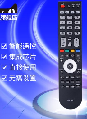 日立等离子电视机遥控器板CLE-998 CLE-999 CLE-993 P37E102C