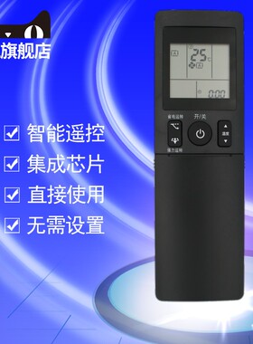 适用于大金空调遥控器ARC466A3 ARC466A4 ARC466A5 ARC466A6 ARC466A7 ARC466A8 FVXG72JV2 通用