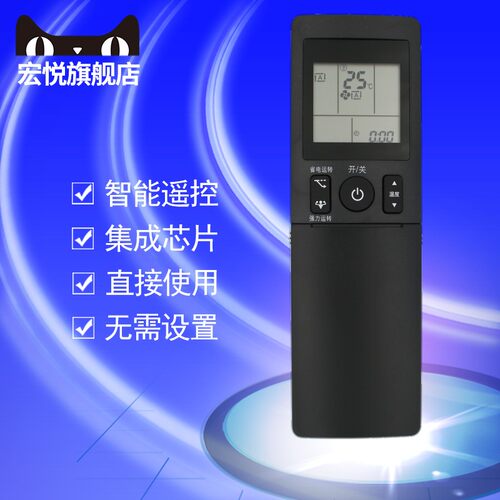 适用于大金空调遥控器ARC466A3 ARC466A4 ARC466A5 ARC466A6 ARC466A7 ARC466A8 FVXG72JV2 通用