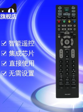 LG液晶电视机遥控器 32LC2R-CJ 37LC2R-CJ 42LC2R-CJ 47LC2R-CJ