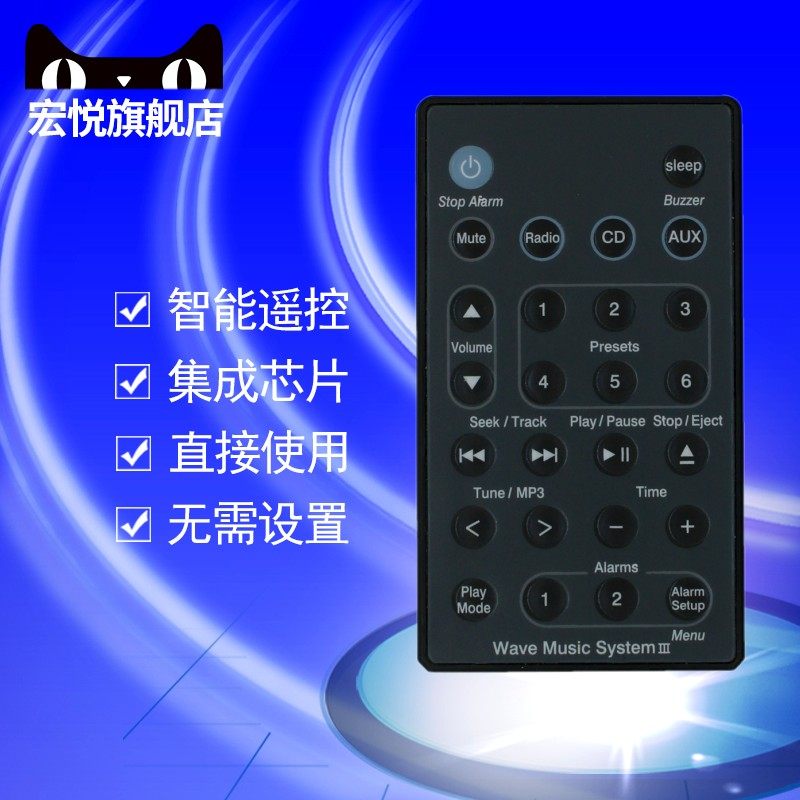 适用BOSE博士妙韵Wave Music System AWRCC1 AWRCC2 AWRCC3 AWRCC4 AWRCC5 AWRCC6 AWRCC7 AWRCC8音响遥控器
