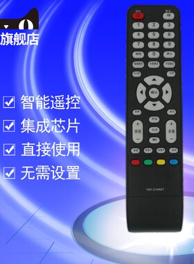 熊猫电视机遥控器YKF-Z16A01 LE24K16 LE48K50S LE48M40S P51F31D LE32D33 LE32D36H