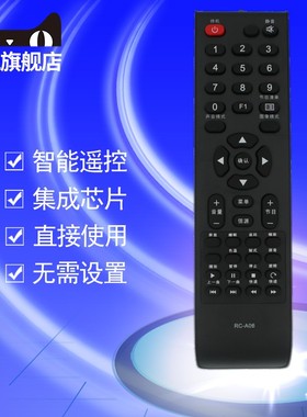 适用长虹熊猫PANDA液晶电视机遥控器RC-A06 LED32538 LED42538E