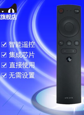 适用于海尔电视机语音遥控器LU75G61(PRO) LS75Z51Z(PRO) LU55J71 55V91 65V91 65U1 65U2 70U2 LU65J71