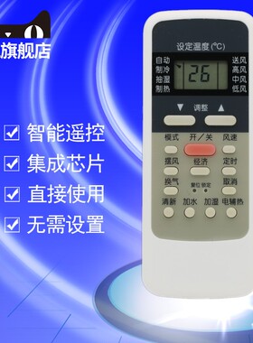 适用于美的空调遥控器板KFR-32GW/Y-T KFR-32G/DY-T3 KF-26GW/Y-GA(E5)