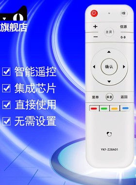 PANDA/熊猫液晶电视机LE32F88S LE32H33S LE39D52S LE39/42/48J33S遥控器原装YKF-Z28A01 LE39F88S le39d59sa