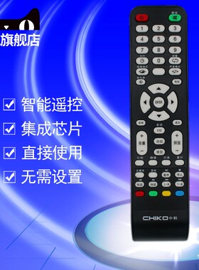 中韩电视机遥控器板SG32LT SG42LE(B) SG32LT-3A-1 SG42LT-6(A)