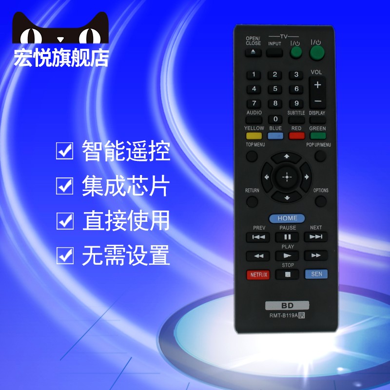 适用于索尼蓝光DVD播放机遥控器RMT-B119A BDP-S3100 BDP-BX310 BX510 BDP-BX18 BDP-S185 BDP-S790 BDP-S560