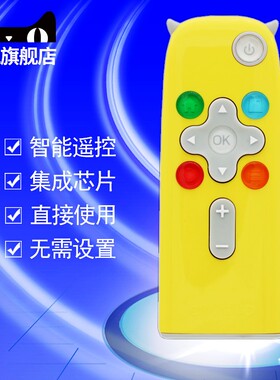 适用于创维coocaa酷开电视机A43 A55 小魔侠儿童易控遥控器YK-C500H