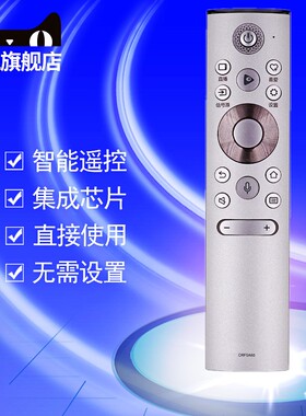 适用于海信电视机遥控器CRF5A60 HZ55A8 HZ55S7E HZ65U9E HZ65A8V