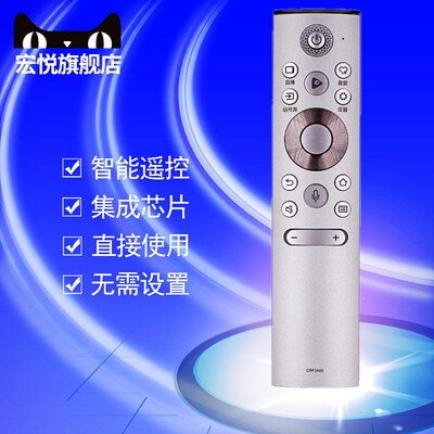 适用于海信电视机遥控器CRF5A60 HZ55A8 HZ55S7E HZ65U9E HZ65A8V