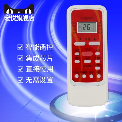 适用于美的空调遥控器KFR-32GW/DY-XC(E5) KFR-32GW/DY-X(E3)/X(E5)/XA(E5)/XC(E5)/Z
