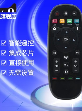 适用于海信电视机遥控器LED42/50X1A LED60K380 LED42/48/50/55T1A