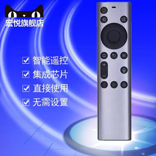 适用于创维酷开YK-87 YK-8600J YK-8602J-00 55C60 65C60 75F7 85F7 75G6D电视机语音遥控器