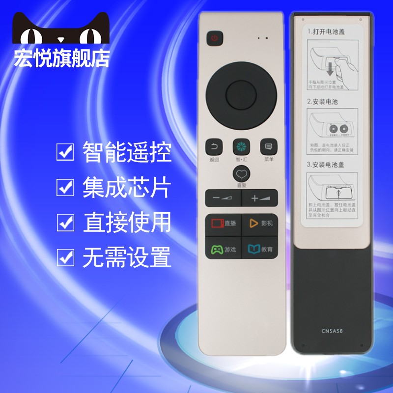 适用于海信电视机遥控器CN5A58 LED49/55M5600UCD LED55/65EC780UC