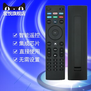 140A M50Q7H1 XRT140L M50Q7 M55Q8 VIZIO瑞轩电视机遥控器XRT
