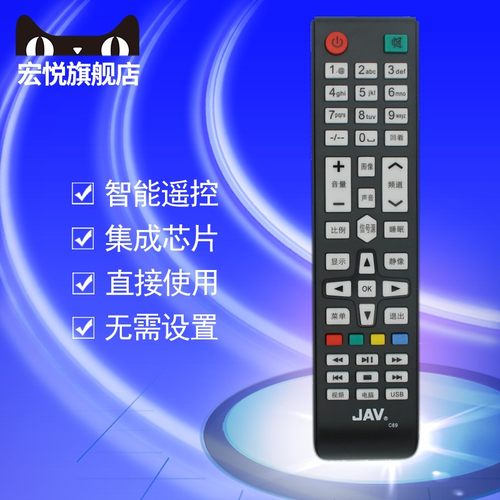 RAIZEA杰爱威德远JAV网络液晶电