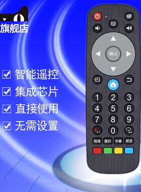 原装THTF清华同方电视遥控器LE-32TL2600D RC-TFN001 43/50TM6800