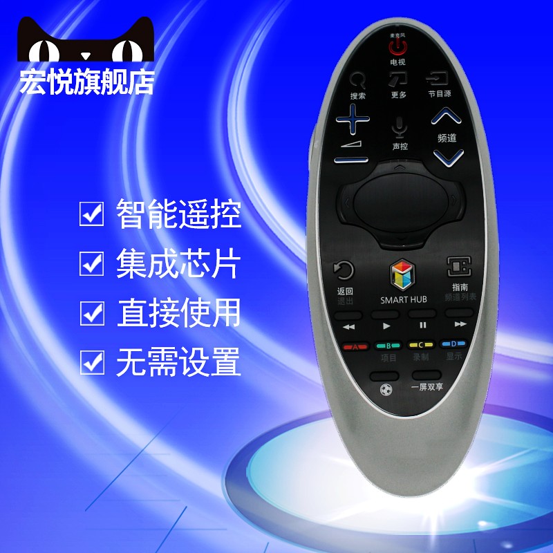 适用于三星原装智能触摸声控电视机遥控器BN59-01184D/01181P/01185D BN94-07469A/07557A